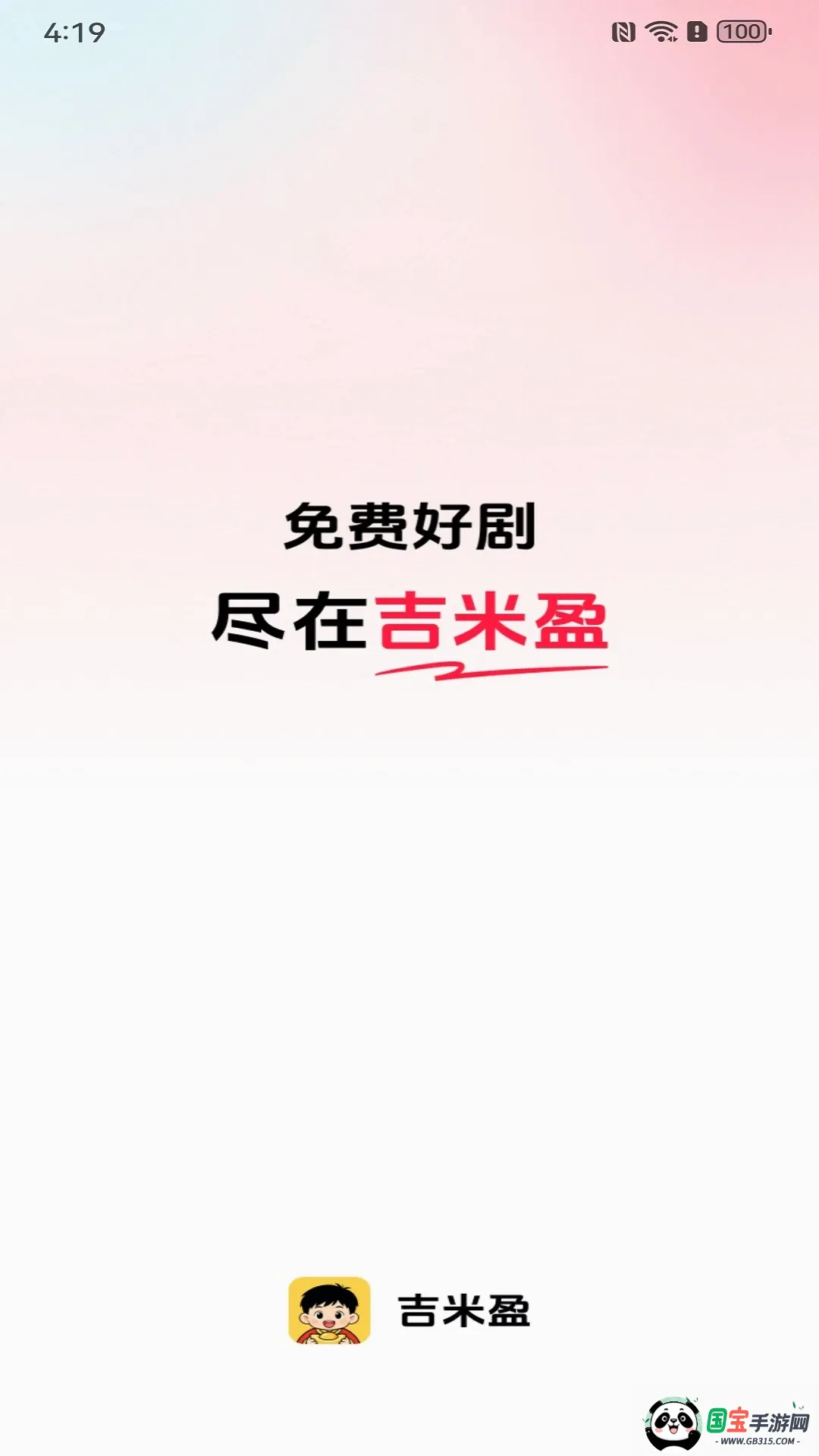 ����ӯAPP