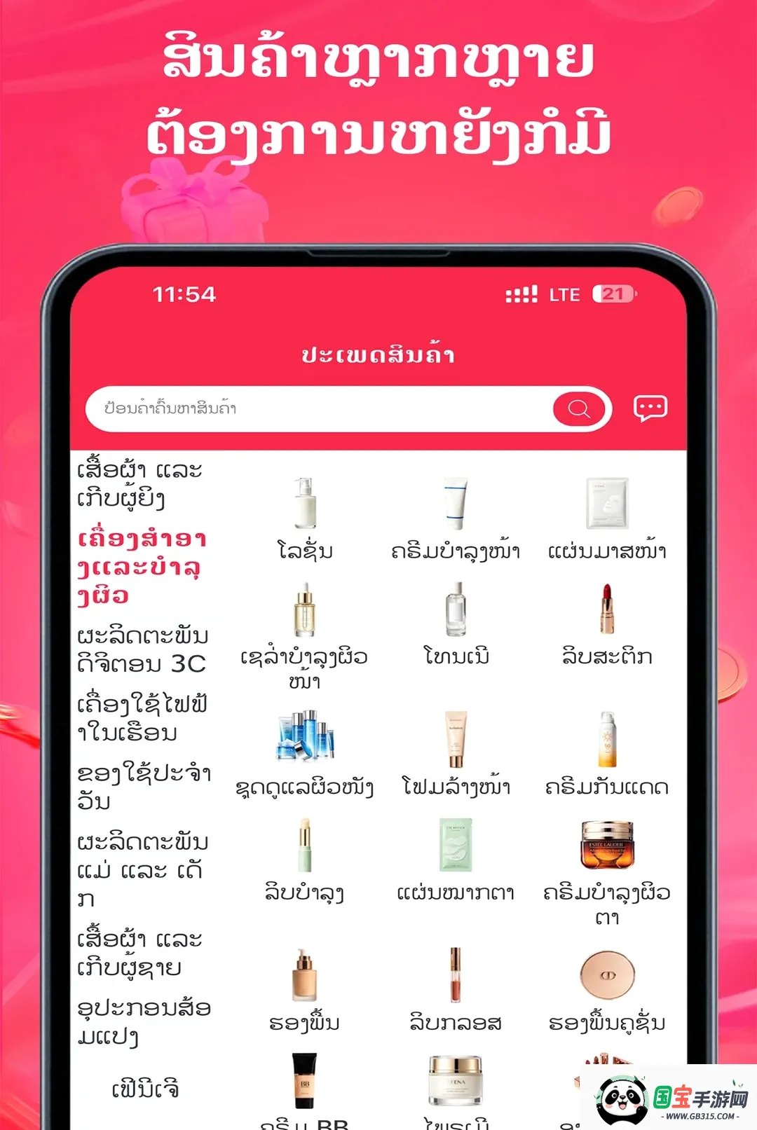 DeeMall��ͼ2