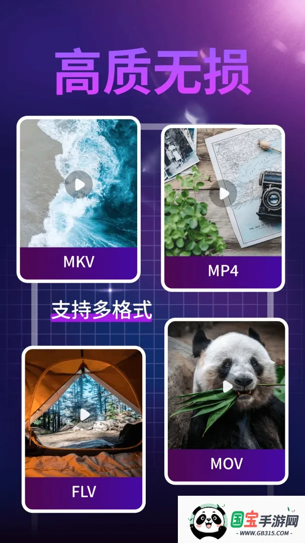 全能隐私视频播放器 全能隐私视频播放器