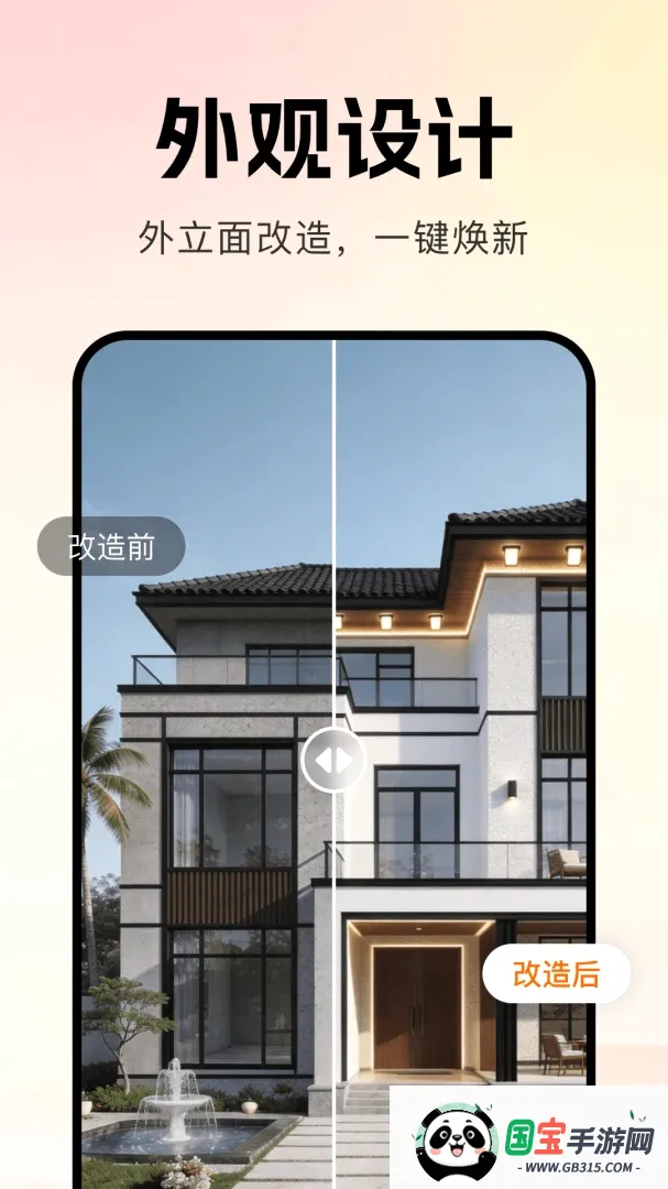 AIװ��һ��������������ֻ����ͼ1