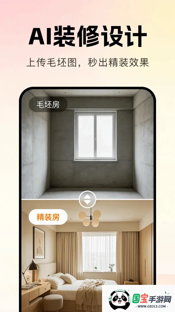 AIװ��һ��������������ֻ����ͼ0