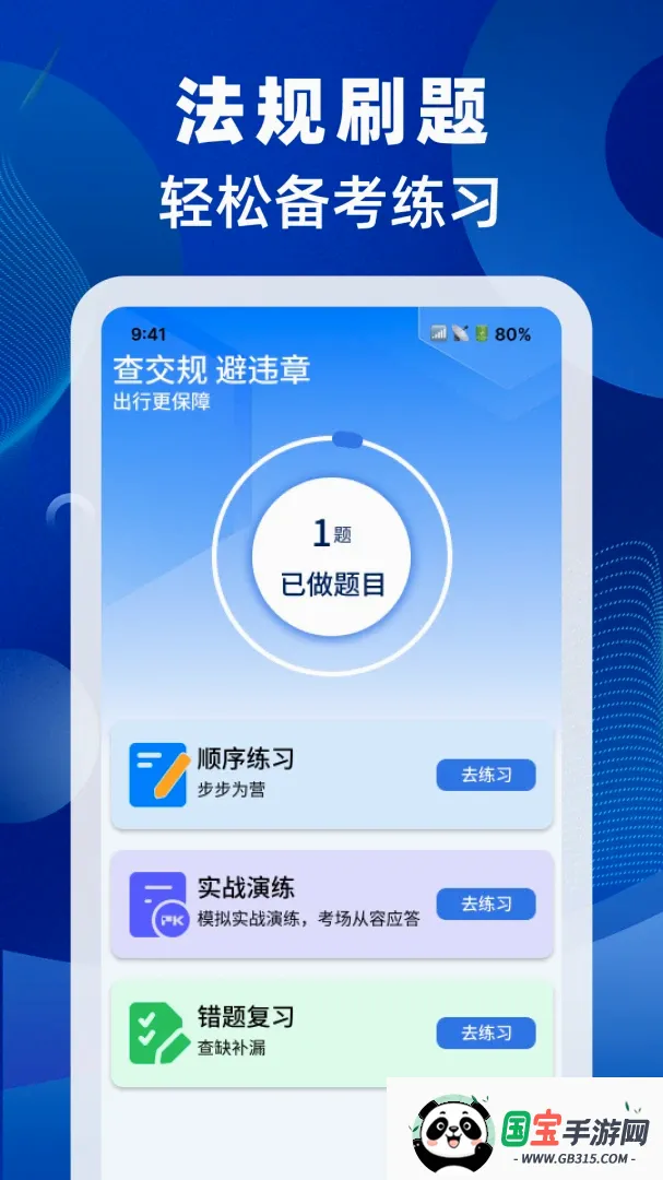 ���ս����ٲ�����2026�ٷ����°汾