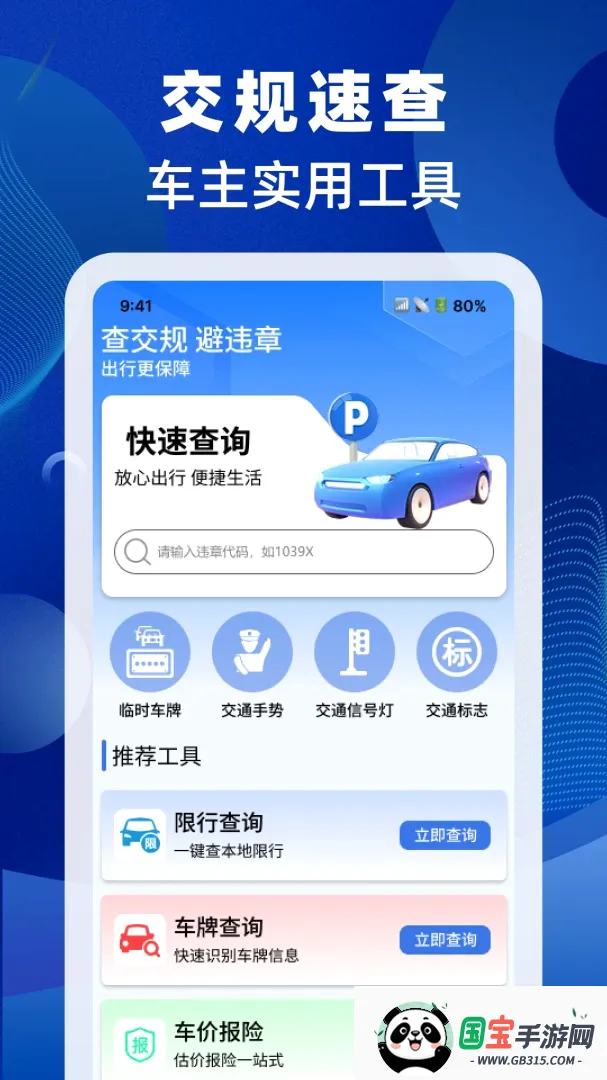 ���ս����ٲ�����2026�ٷ����°汾