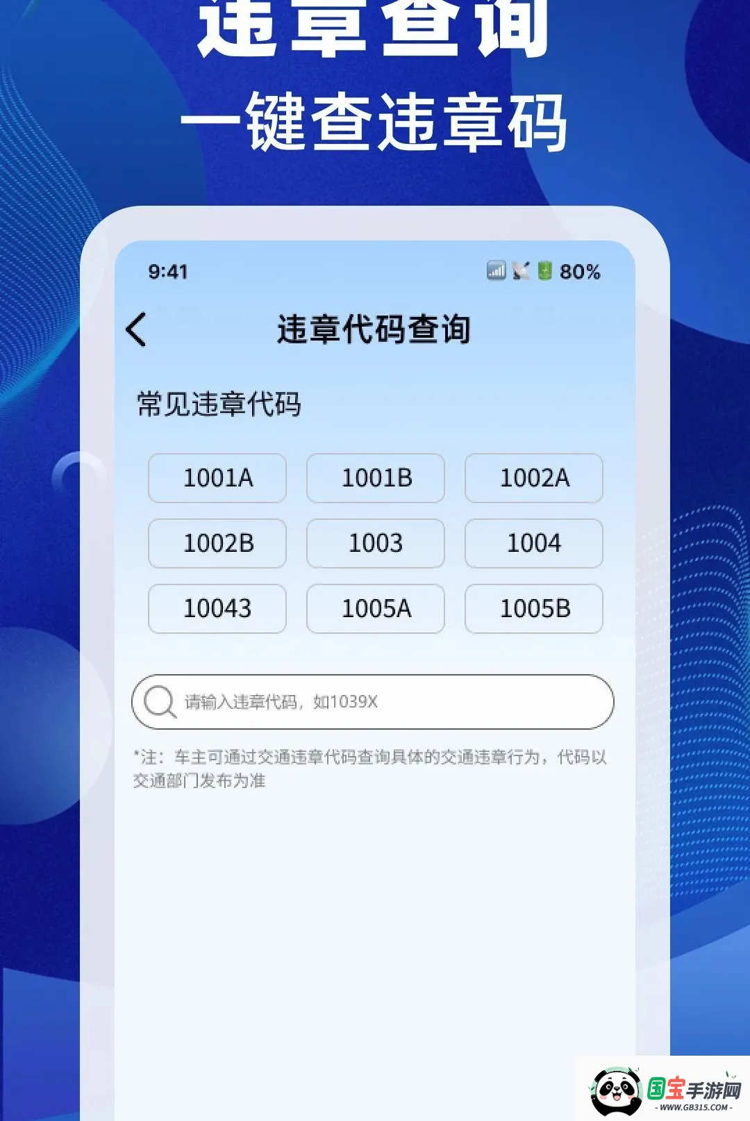 ���ս����ٲ�����2026�ٷ����°汾��ͼ2