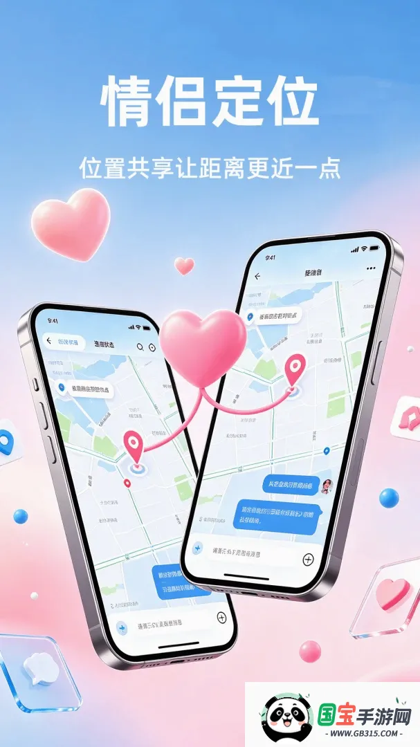 幂果优选截图1