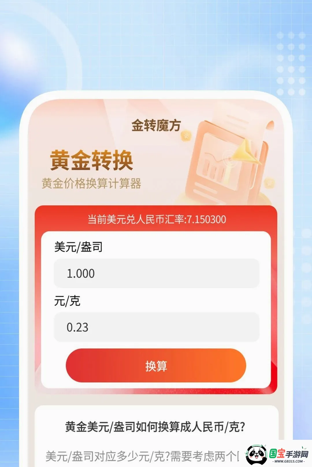 隐私视影播放器2026官方最新版本截图1