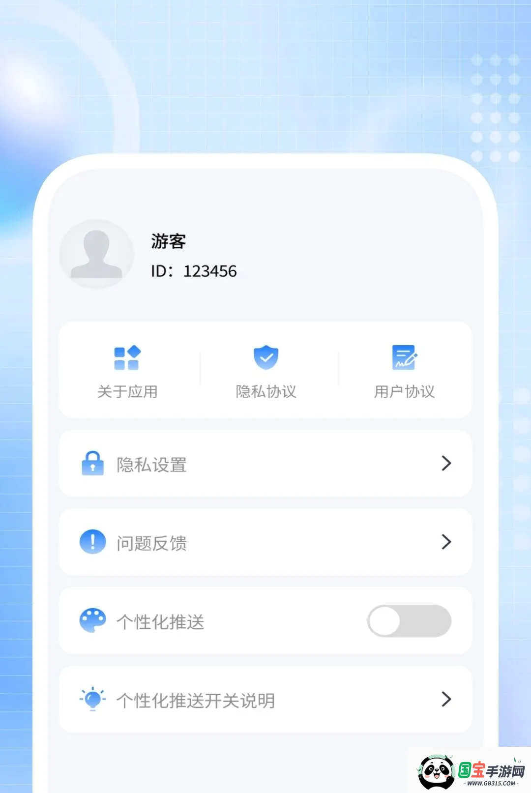 隐私视影播放器2026官方最新版本截图2