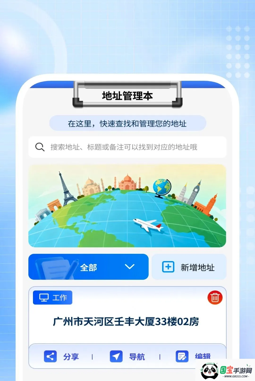 隐私视影播放器2026官方最新版本截图3