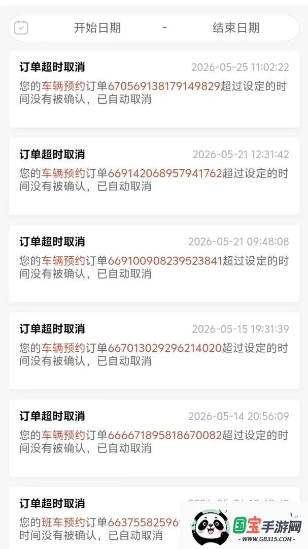 ����ѧv4.2.0 ��׿���ͼ2