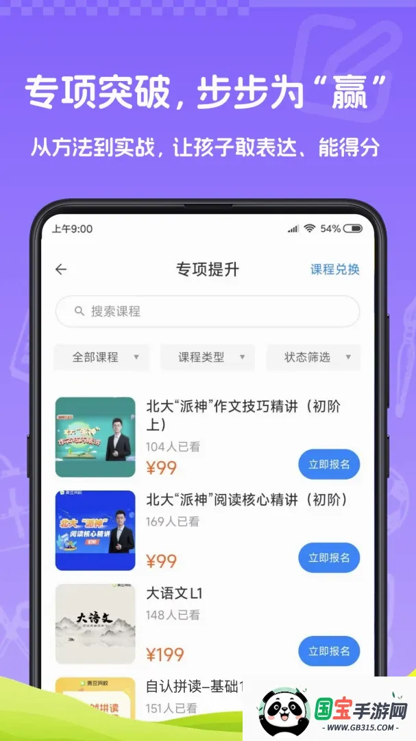 ��δ��ݼѡv1.0.0 ��׿���ͼ1