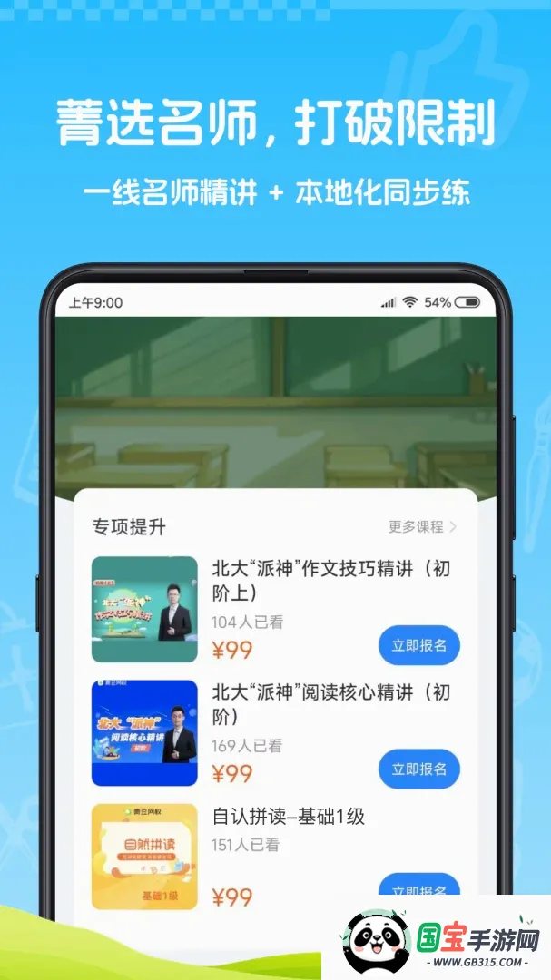 ��δ��ݼѡv1.0.0 ��׿���ͼ2
