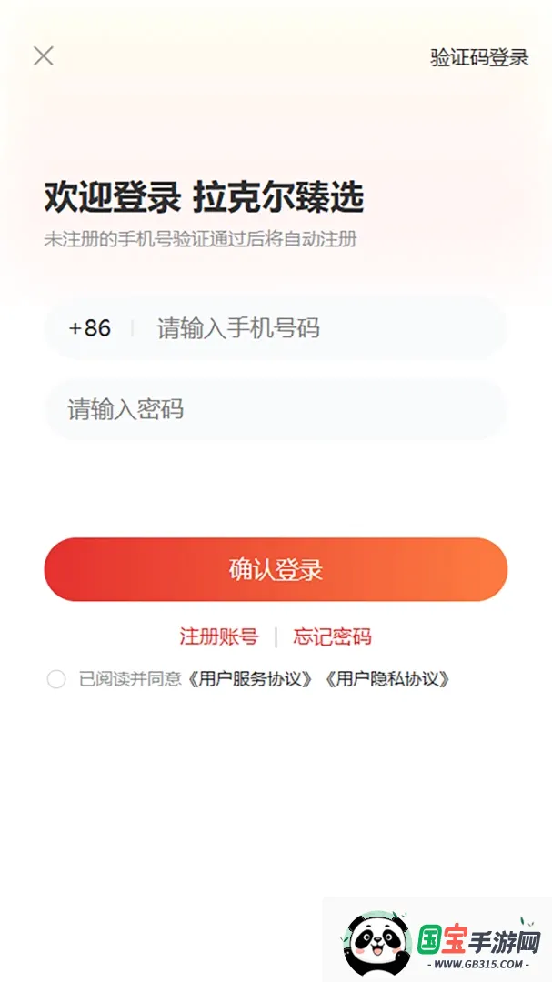 ���˶���ѡv1.0.1 �ֻ����ͼ0