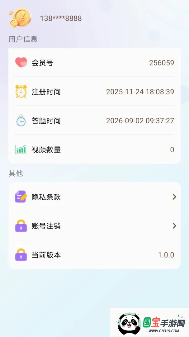 ��ˢ�ִ�v1.0.0 �ֻ����ͼ1