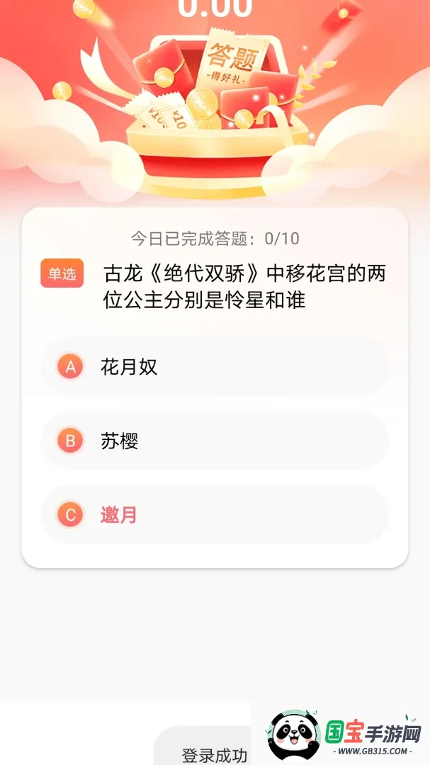��ˢ�ִ�v1.0.0 �ֻ����ͼ0