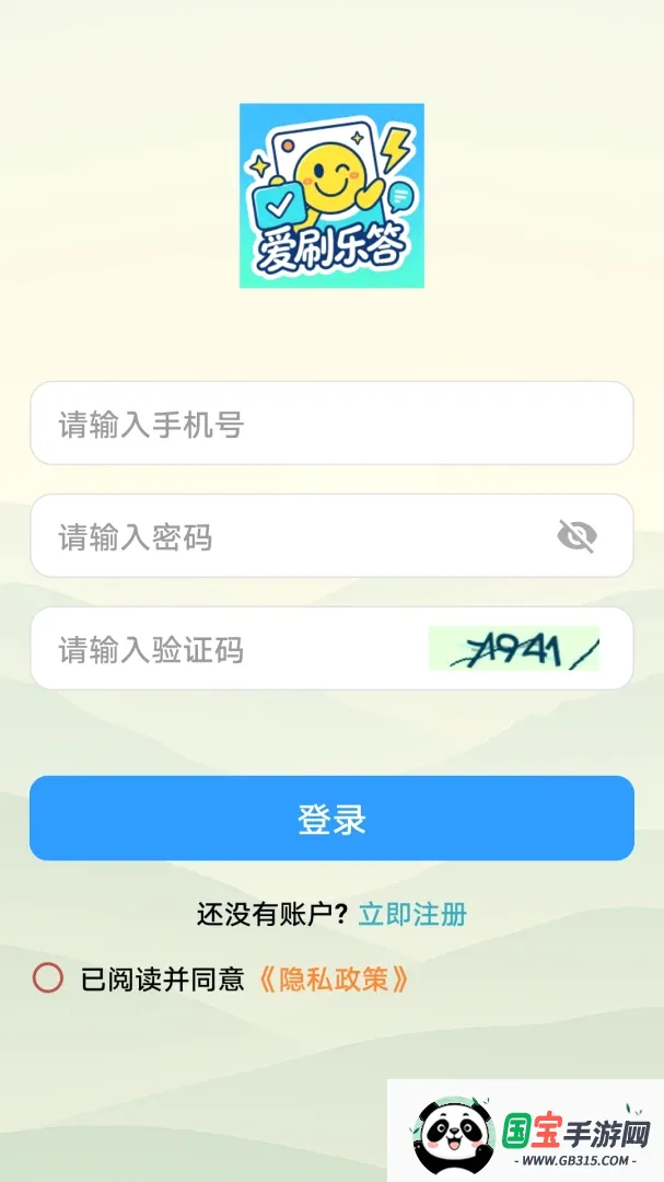 ��ˢ�ִ�v1.0.0 �ֻ����ͼ2
