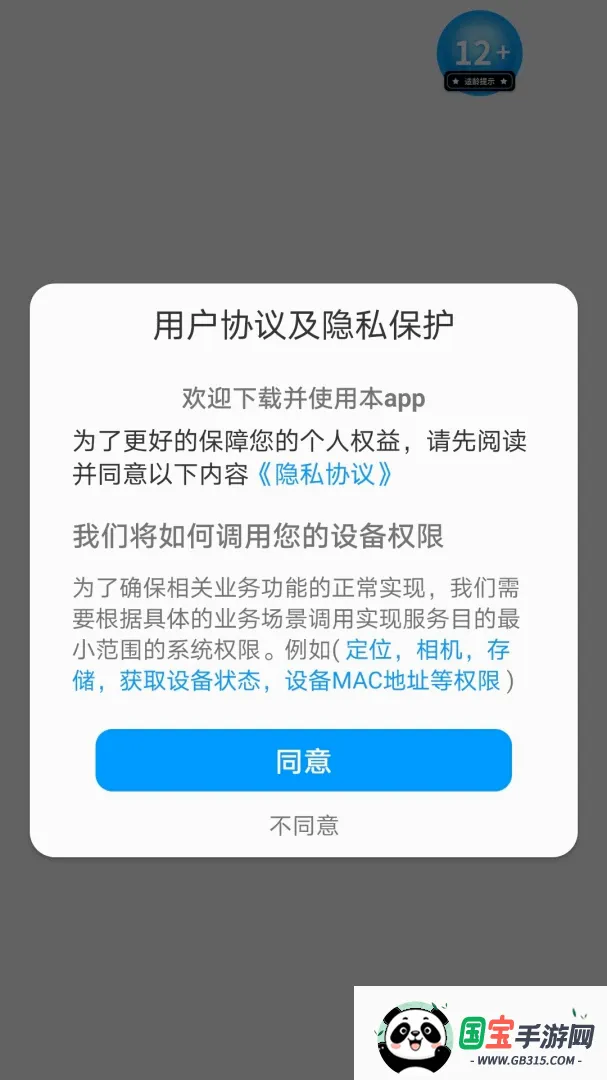 ��ˢ�ִ�v1.0.0 �ֻ����ͼ3