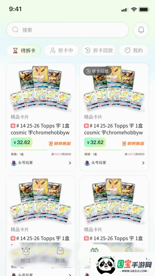 ����APP��ͼ1