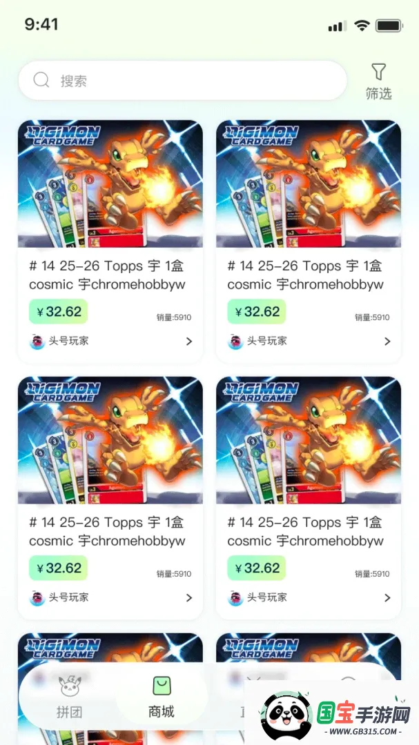 ����APP��ͼ3