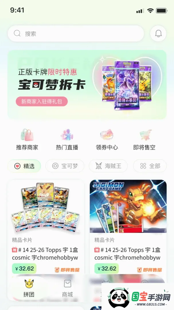 ����APP��ͼ2