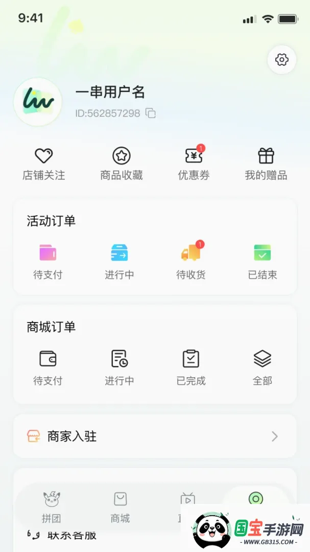 ����APP��ͼ0
