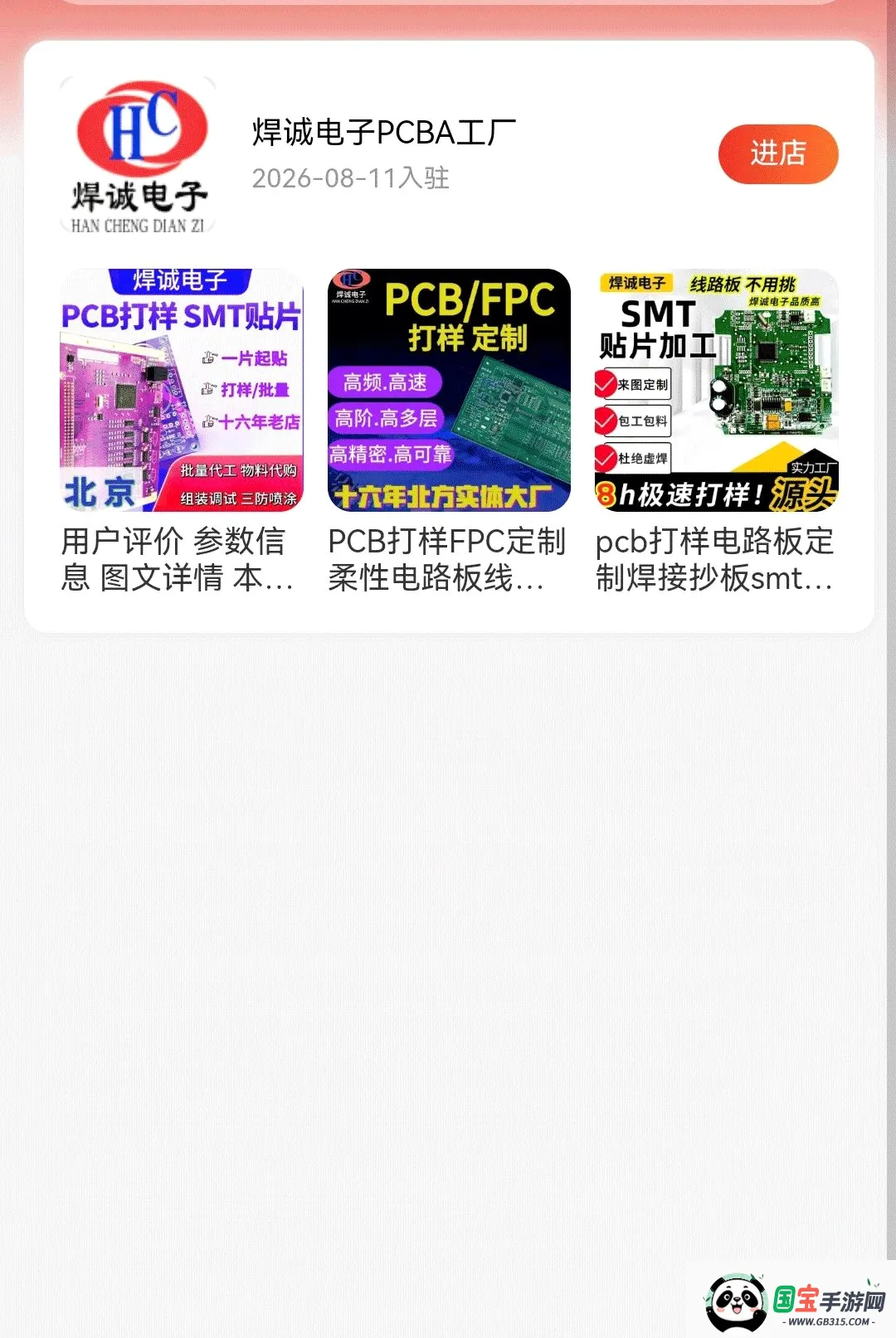 �߻�������þ