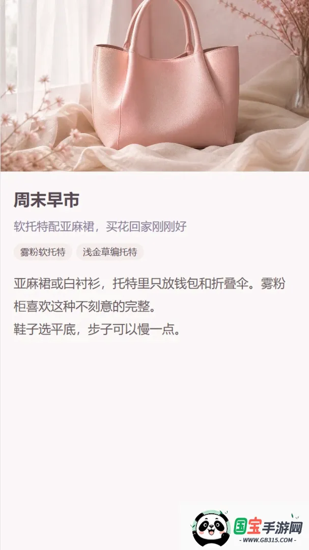 Ψ¹����APP��ͼ2