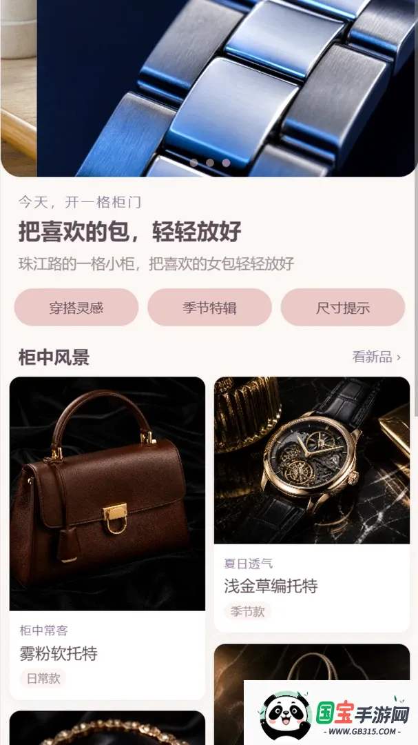 Ψ¹����APP��ͼ1