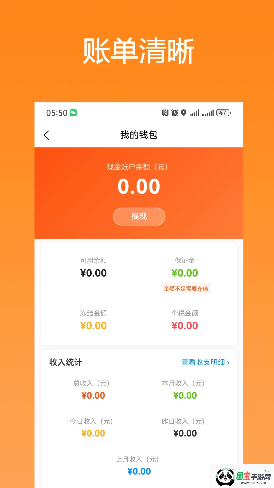 ��ǭ��ʿv1.0.72 �ֻ����ͼ3