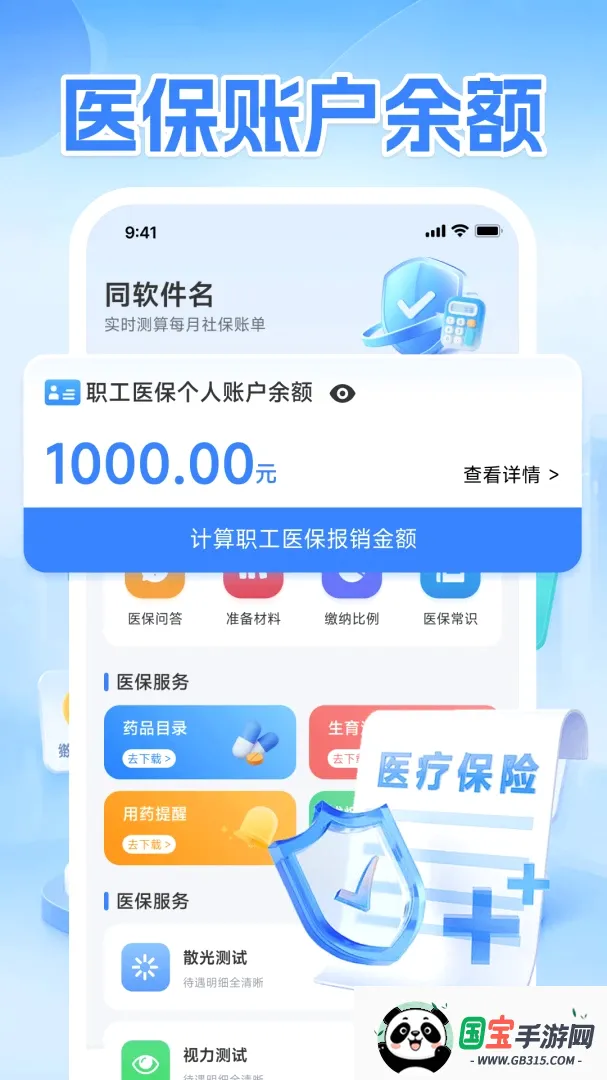 潮寄派派v1.0.1 安卓版截图2