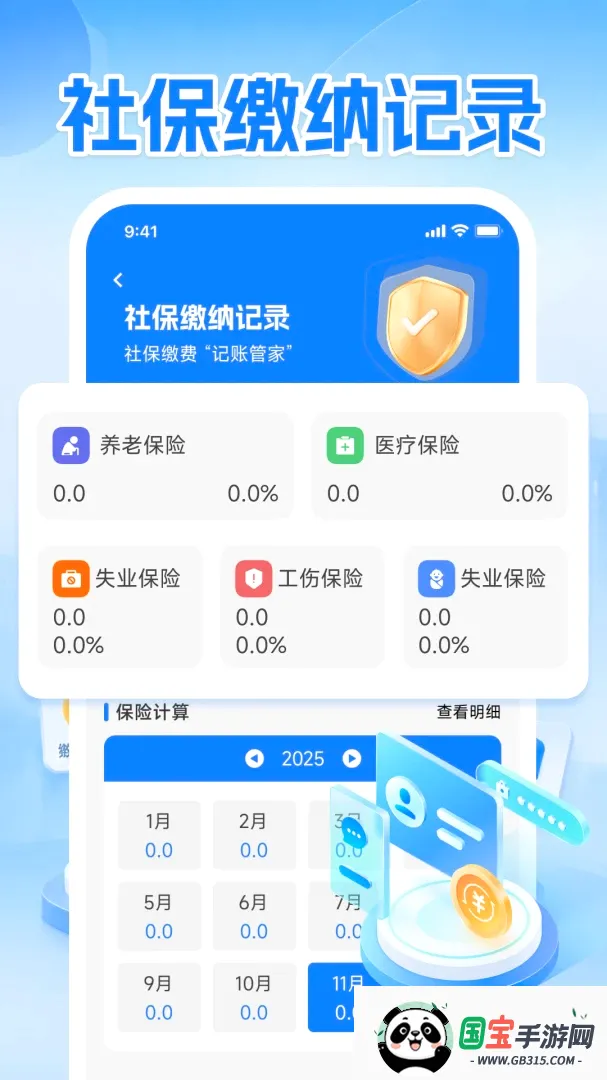 潮寄派派v1.0.1 安卓版截图1