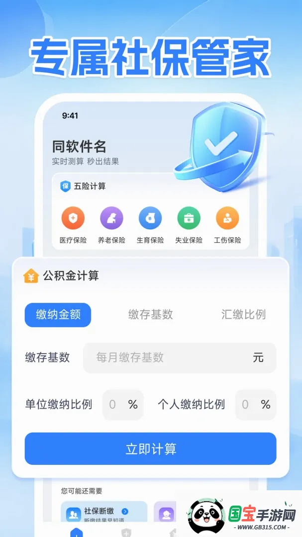 潮寄派派v1.0.1 安卓版截图3