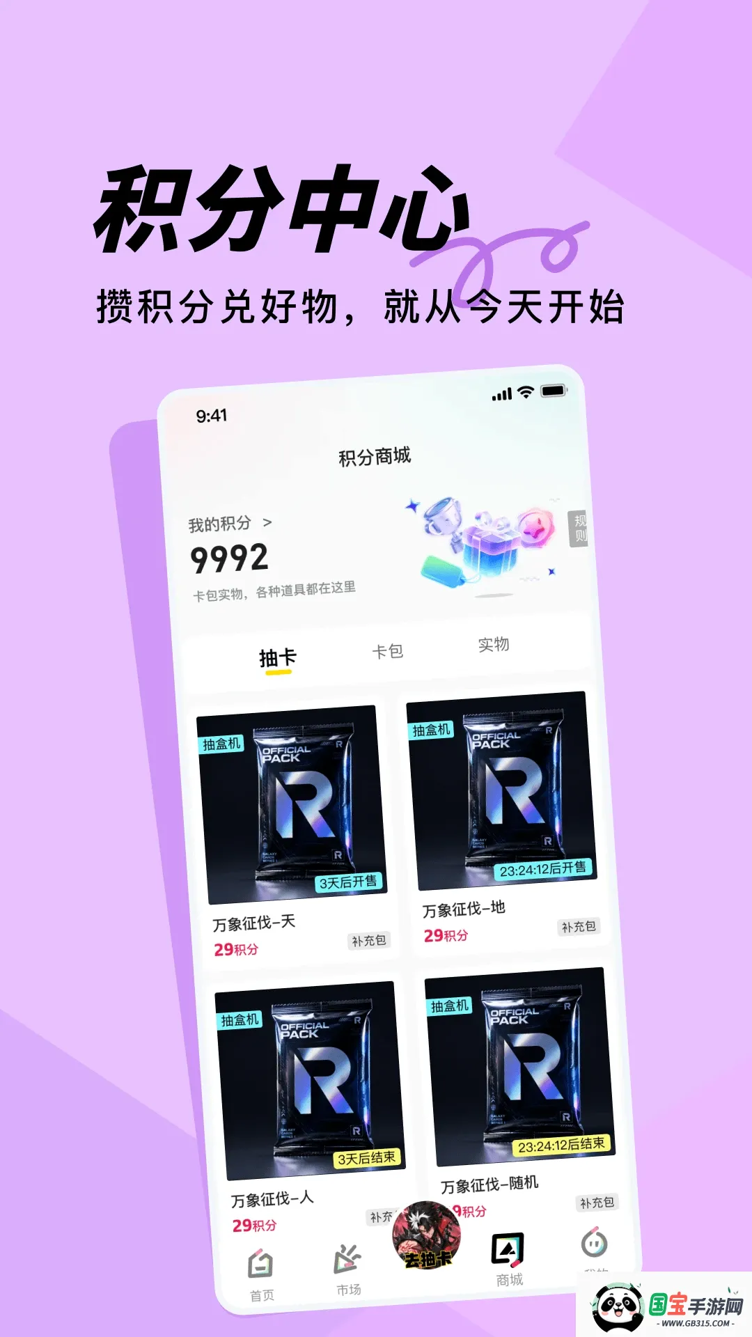 潮寄派派 潮寄派派