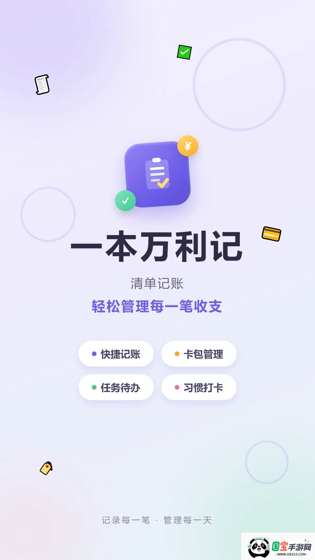 һ��������v1.2 ��Ѱ��ͼ1