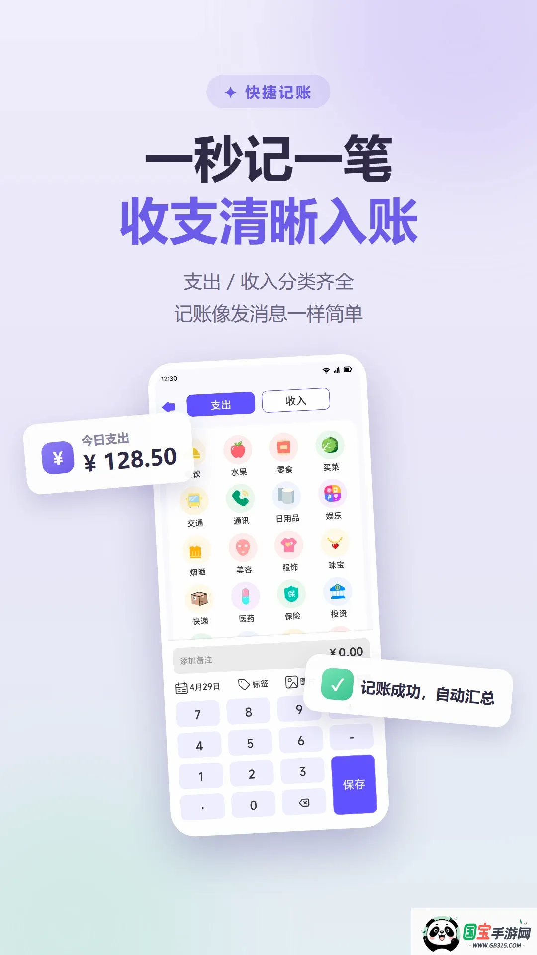 һ��������v1.2 ��Ѱ��ͼ0