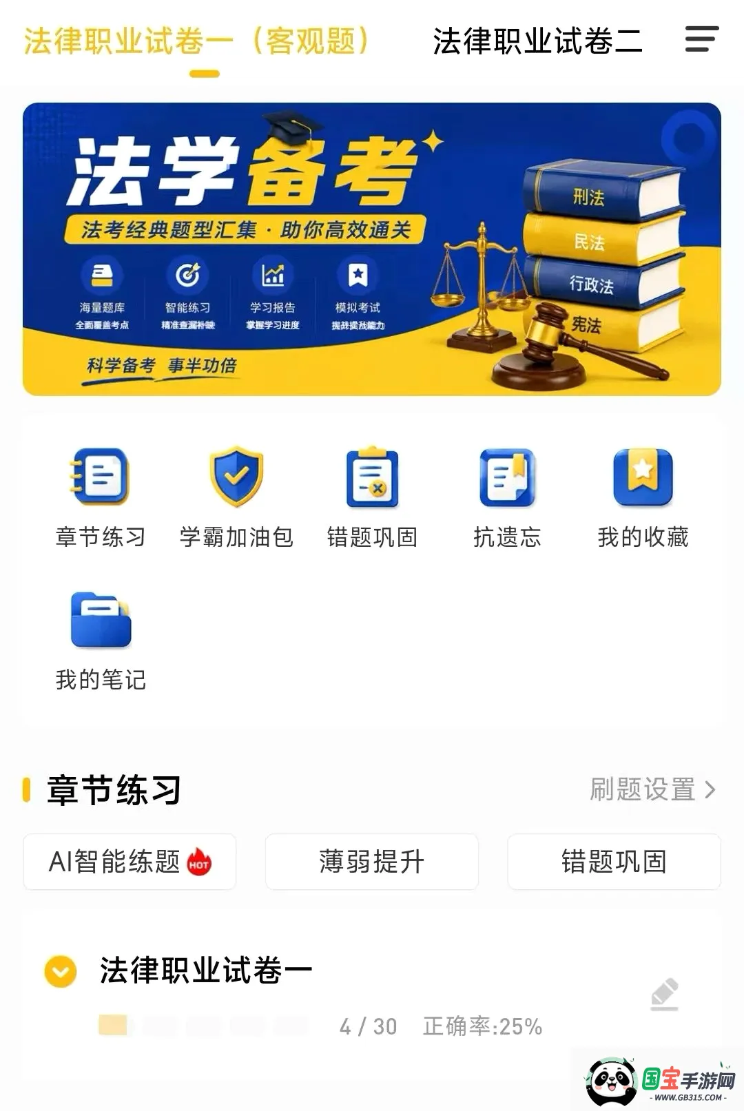 ����նAPP