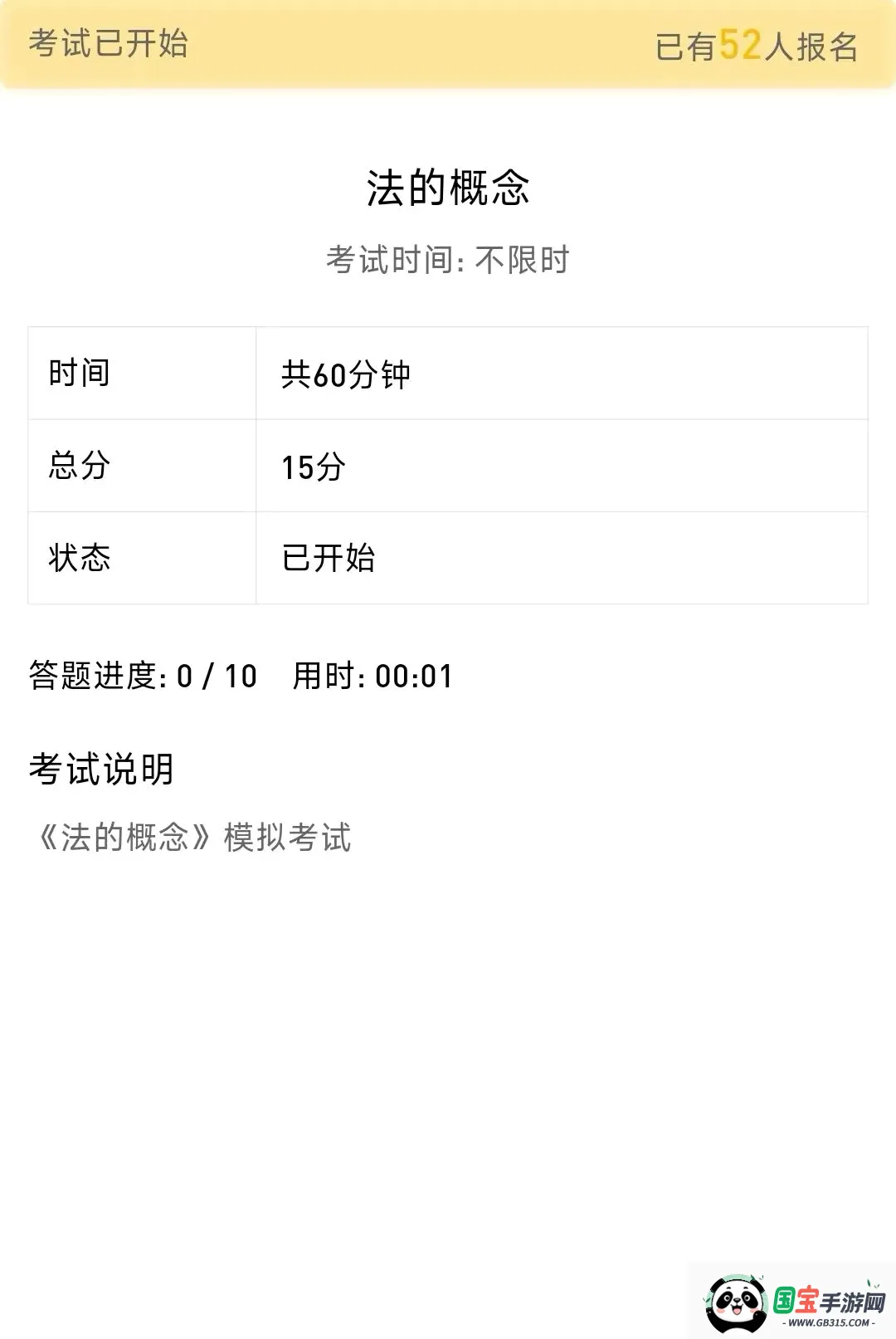 ����նAPP