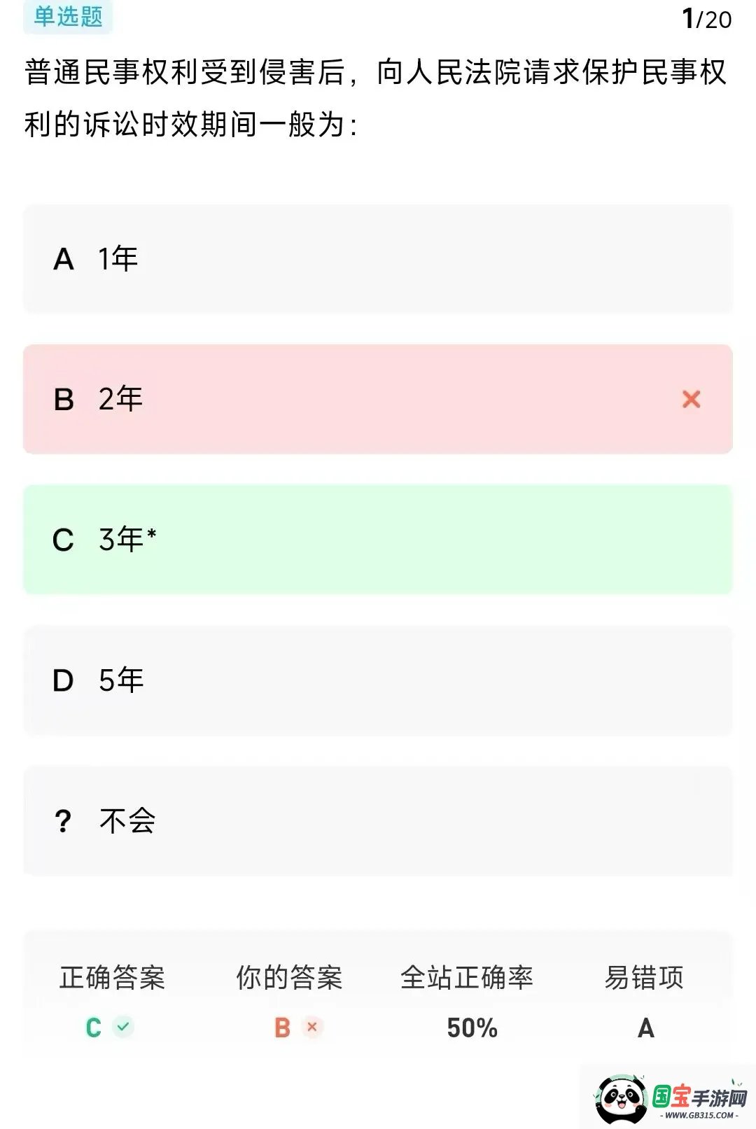 ����նAPP