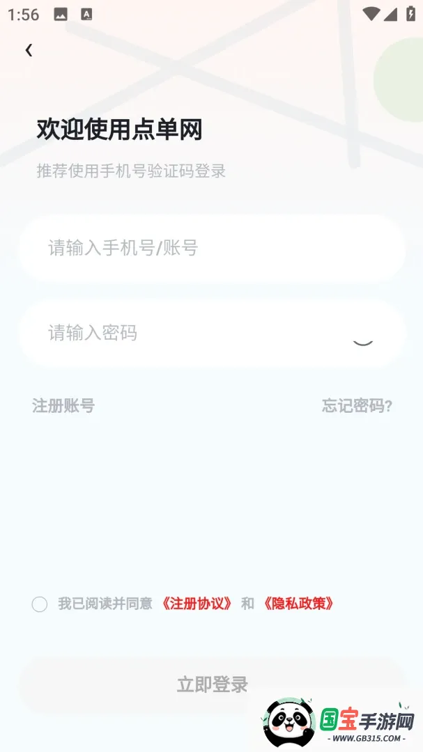 �㵥��v1.0 ��Ѱ��ͼ0