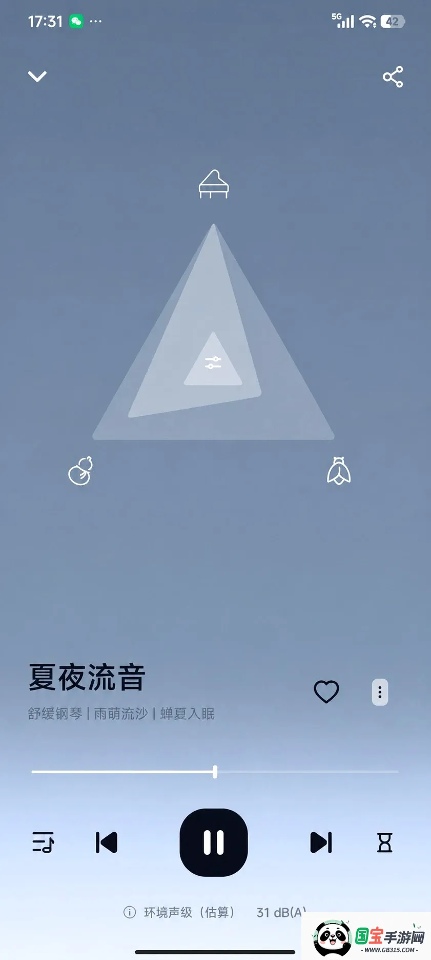 入眠白噪音助眠冥想APP 入眠白噪音助眠冥想APP
