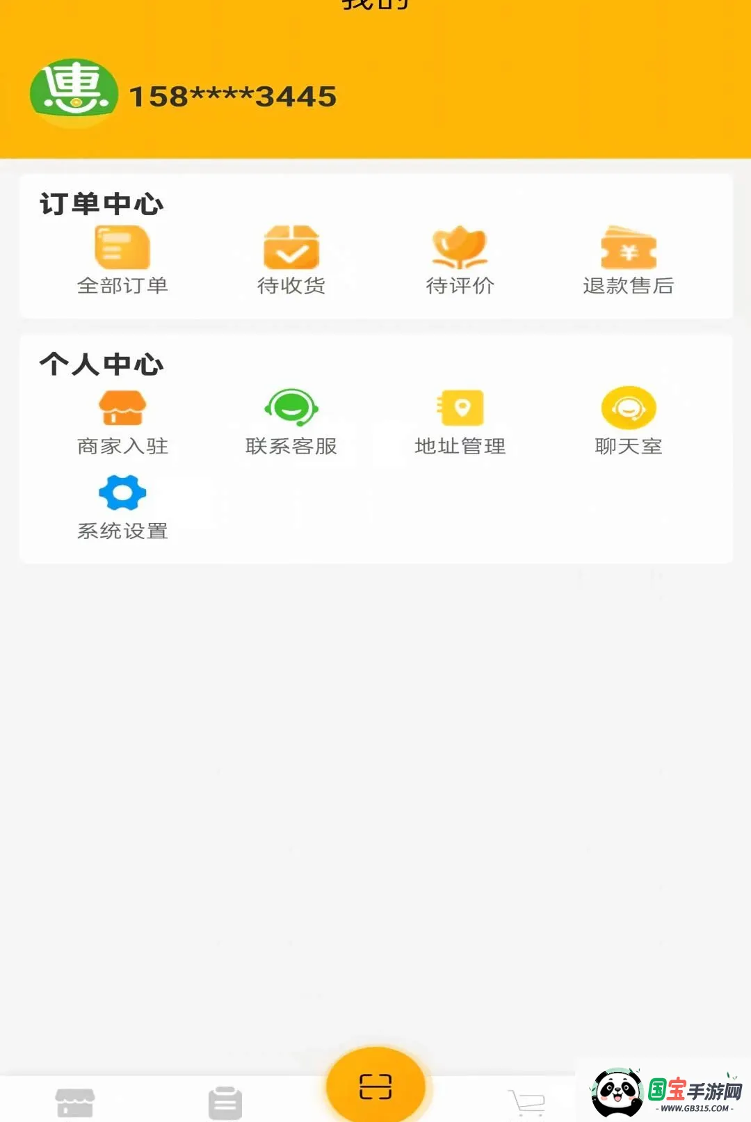 �Զ���APP��ͼ3