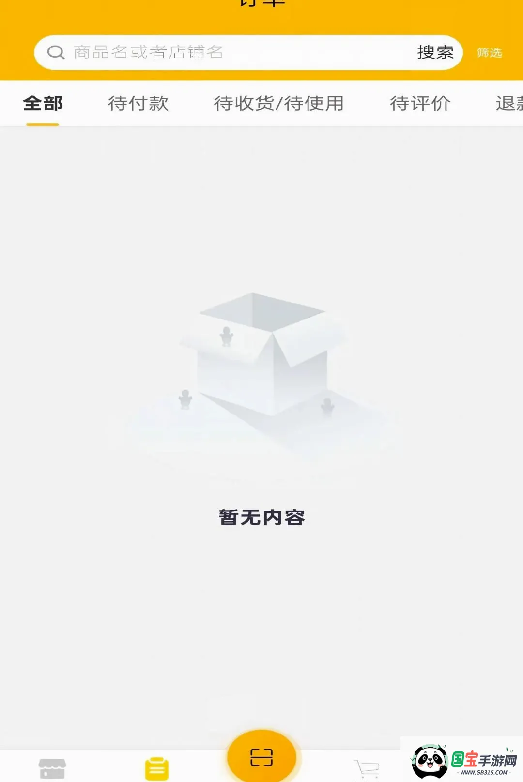 �Զ���APP��ͼ2