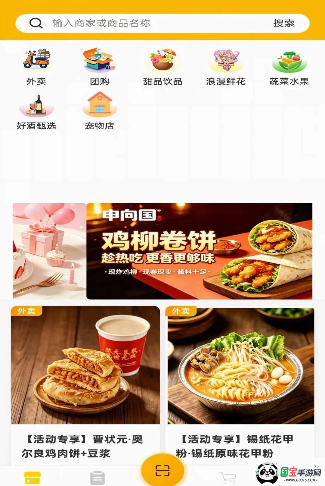 �Զ���APP��ͼ0