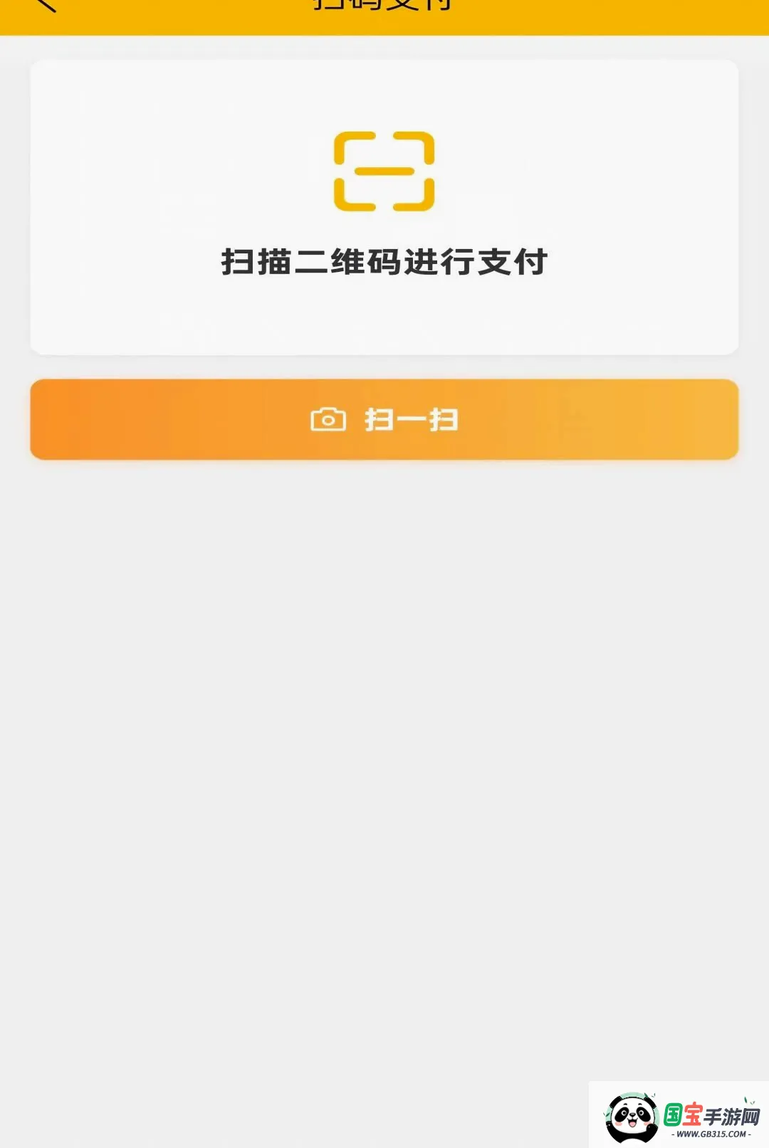 �Զ���APP��ͼ1