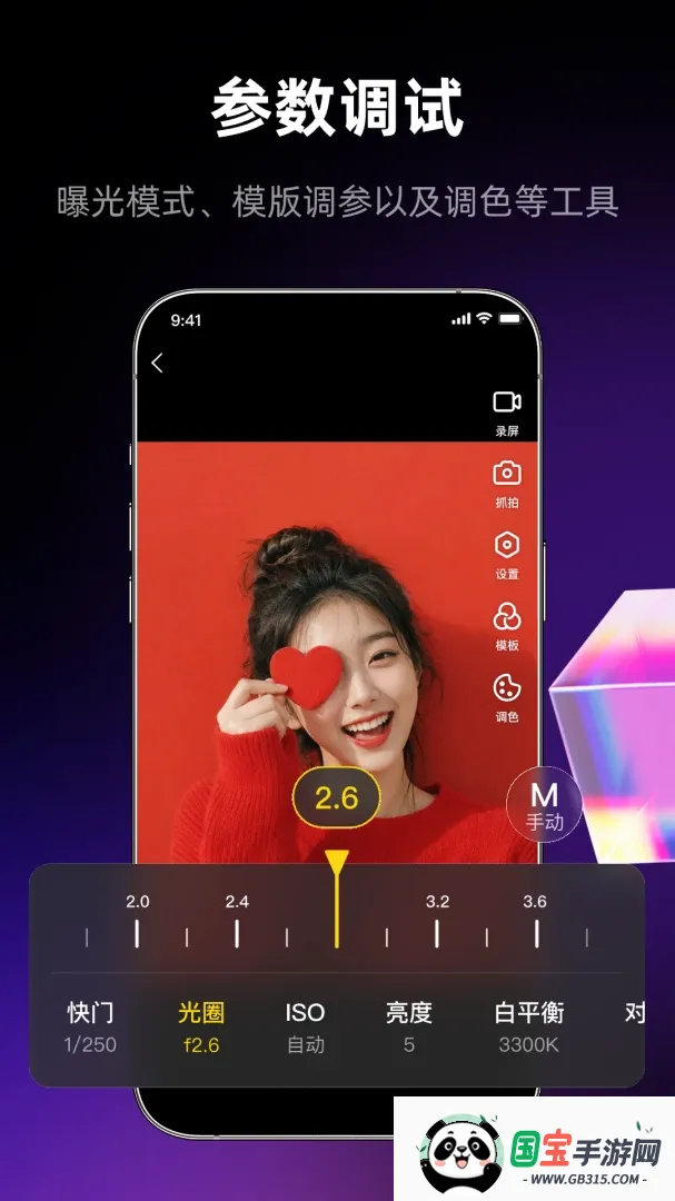����Ӱ��v1.0.0 ��׿���ͼ0