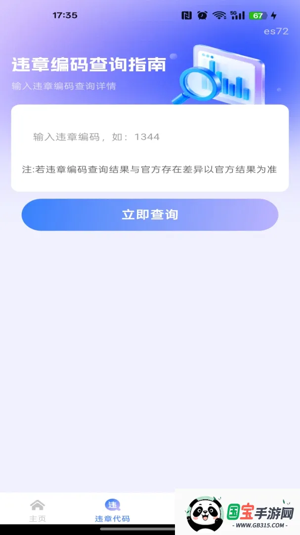Υ�±����ѯָ��������ͼ2