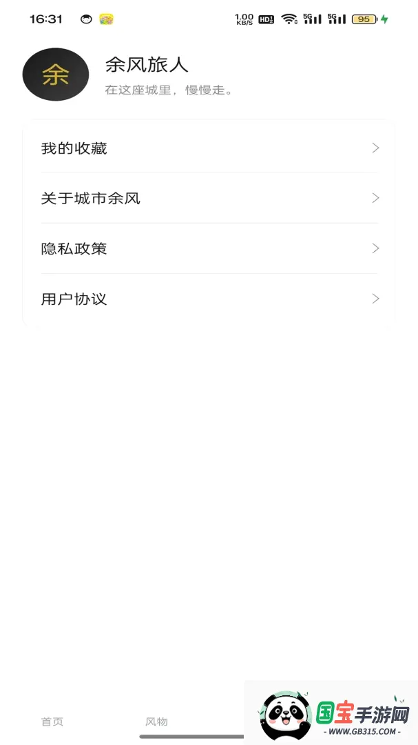 �������v1.0.2 ��Ѱ��ͼ3