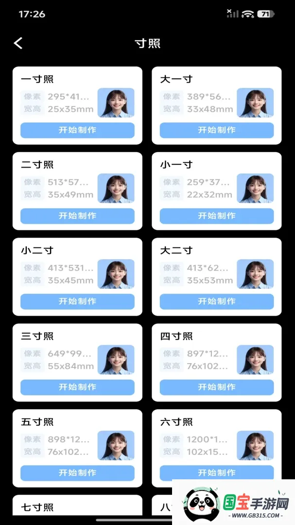 123����֤����Ѱ�