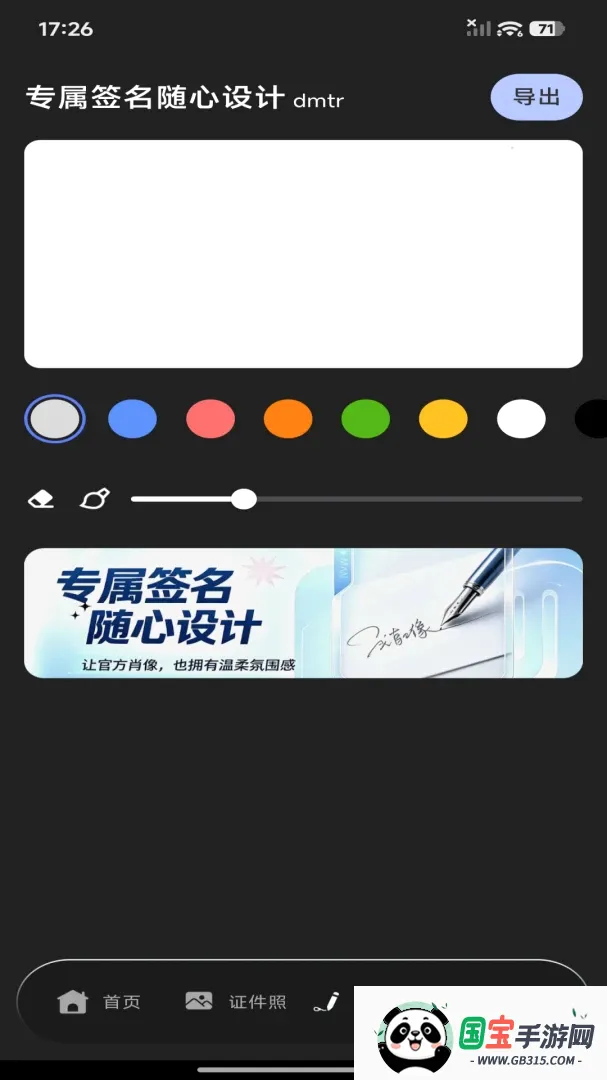 123����֤����Ѱ��ͼ1