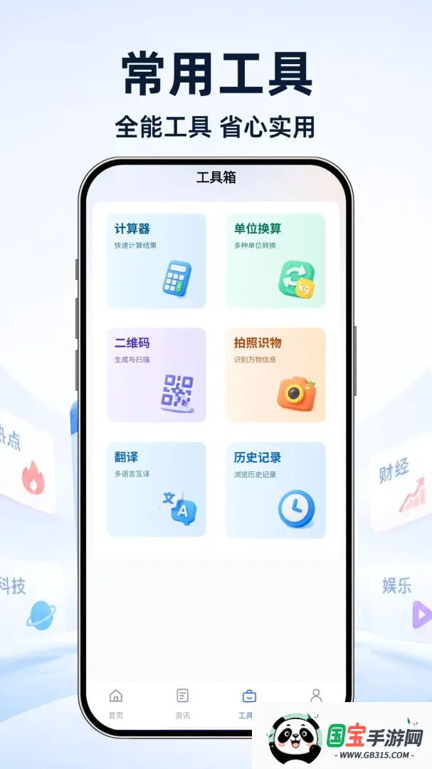 UI�����������ͼ2