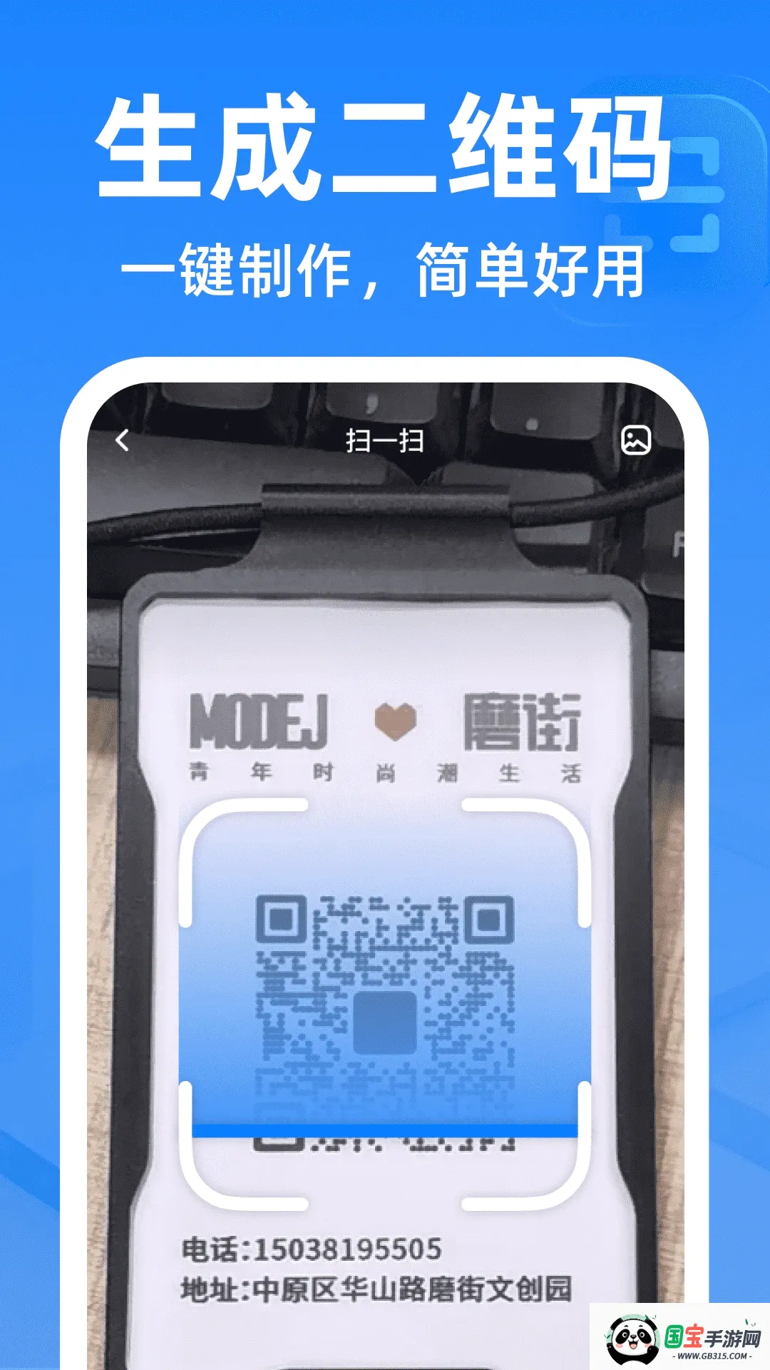 ΢��ά�뼫��ɨ������ͼ0